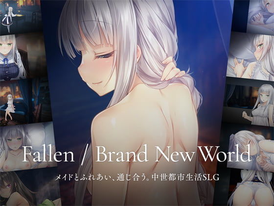 Fallen / Brand New World えろ漫画（d_537700）